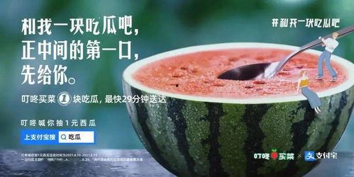 招远最新吃瓜新闻,真相竟如此反转！