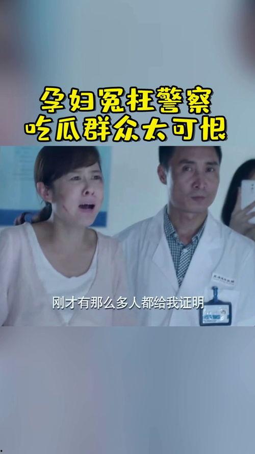 吃瓜警局,揭秘娱乐圈背后的神秘故事