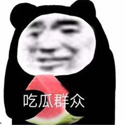 吃瓜够了表情包,揭秘网络表情包背后的文化现象