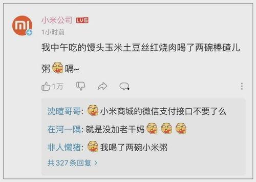 吃瓜圈qq聊,一场全民参与的娱乐盛宴