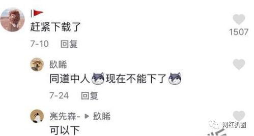 比奇堡吃瓜,吃瓜群众眼中的奇闻轶事