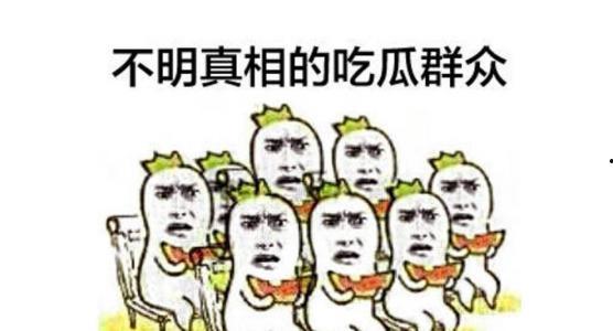 朕当个吃瓜群众gl,朕的吃瓜日常，GL情缘揭秘