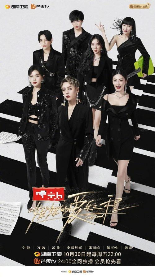 姐姐的爱乐之程,探寻爱与音乐的完美融合