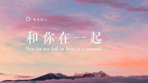 不曾忘记你我的约定,不曾忘记你我约定的回忆之旅