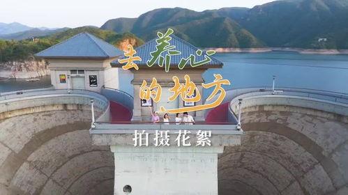 去养心的地方,心灵栖息的去养心胜地