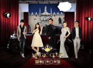 梦幻公馆,打造都市梦幻家园的典范