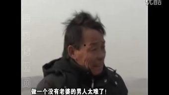 老汉也疯狂,揭秘农村老人的别样生活