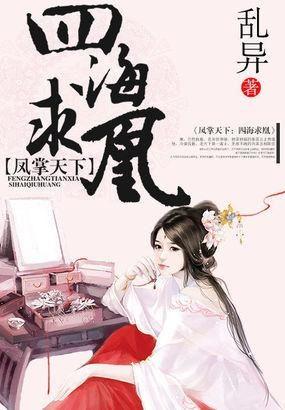 凤掌九天,揭秘神秘掌法背后的传奇故事