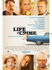 犯罪生活,揭秘犯罪背后的心理与动机