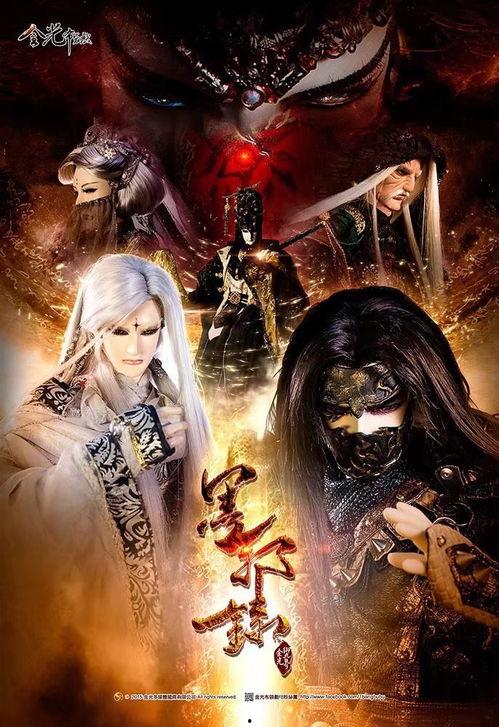 邪龙归来重掌皇权,重掌皇权，再创辉煌传奇