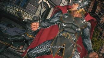 战雷神,传奇英雄的荣耀征程